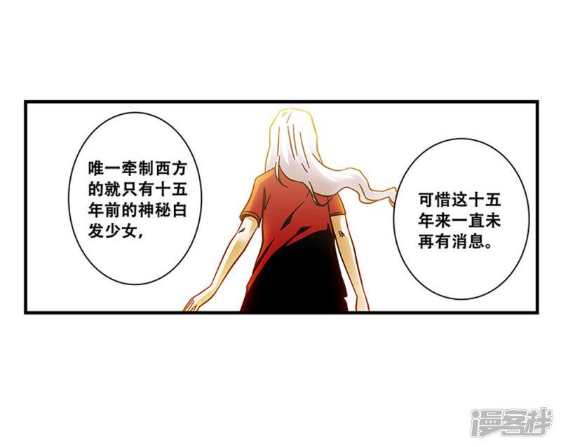 第101话 条件-14