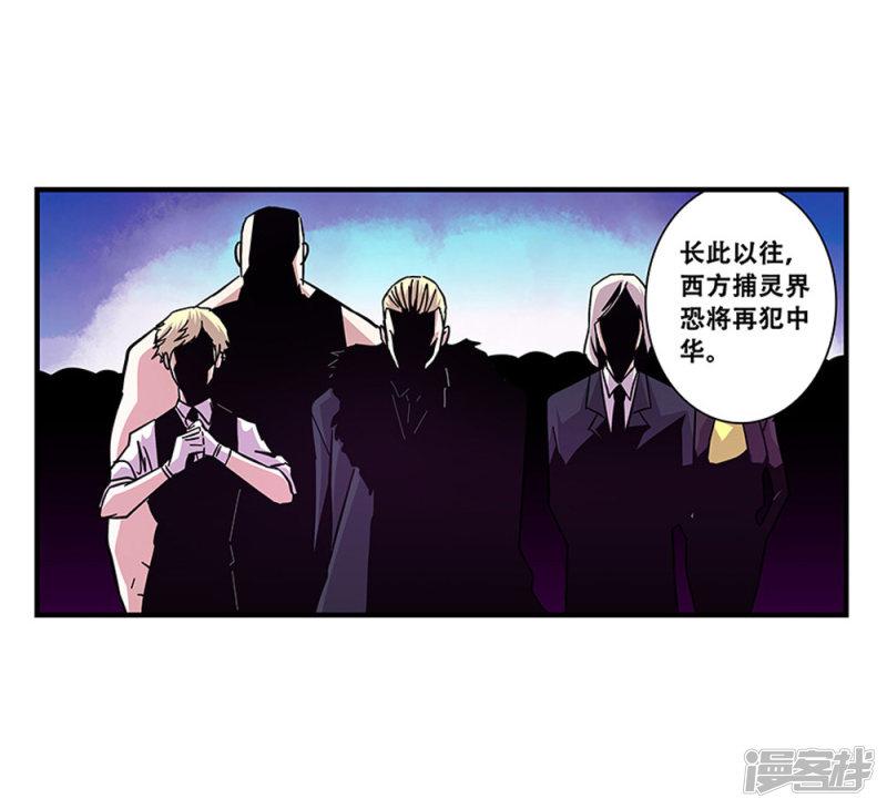 第101话 条件-15