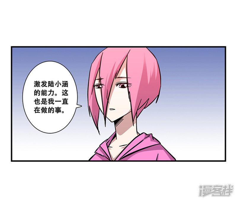 第101话 条件-17