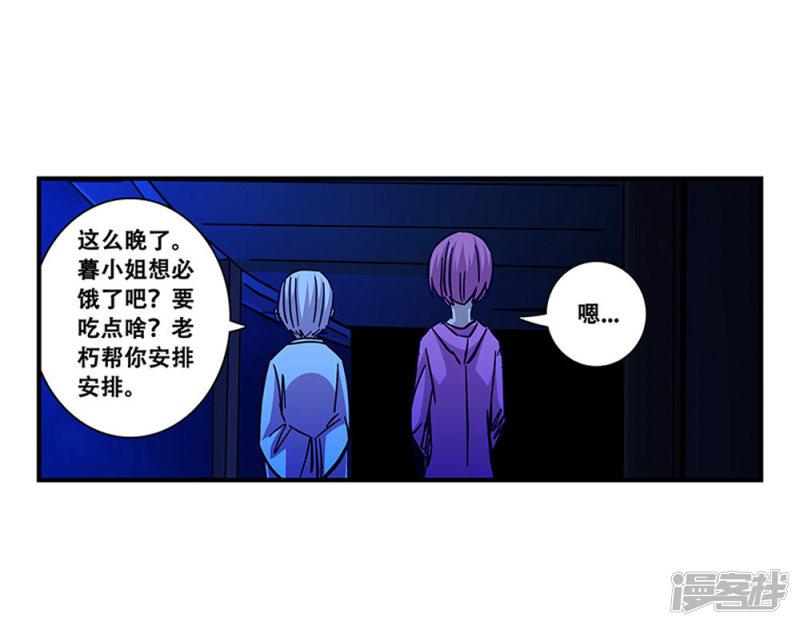 第101话 条件-19