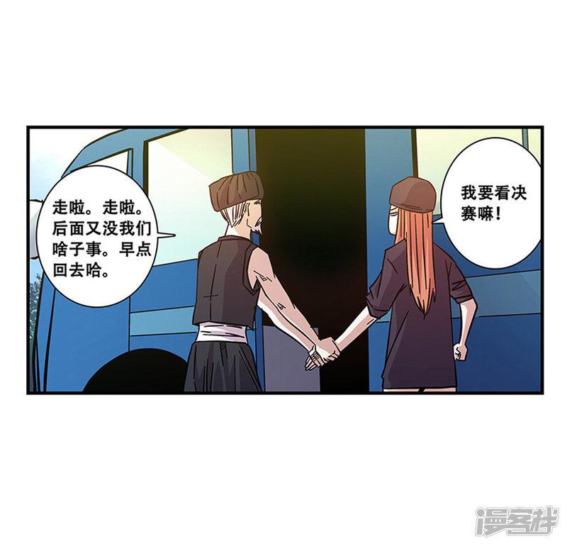 第101话 条件-28