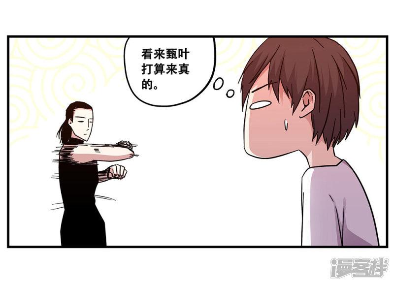 第104话 攻击-1