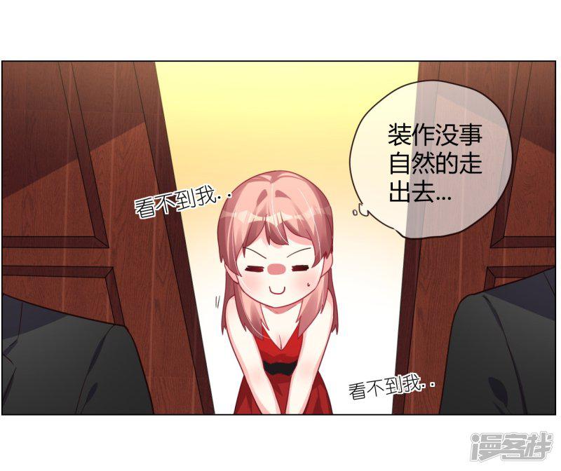 第6话 逃走-35