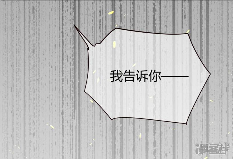 第16话 菲菲发怒反受惩罚-9