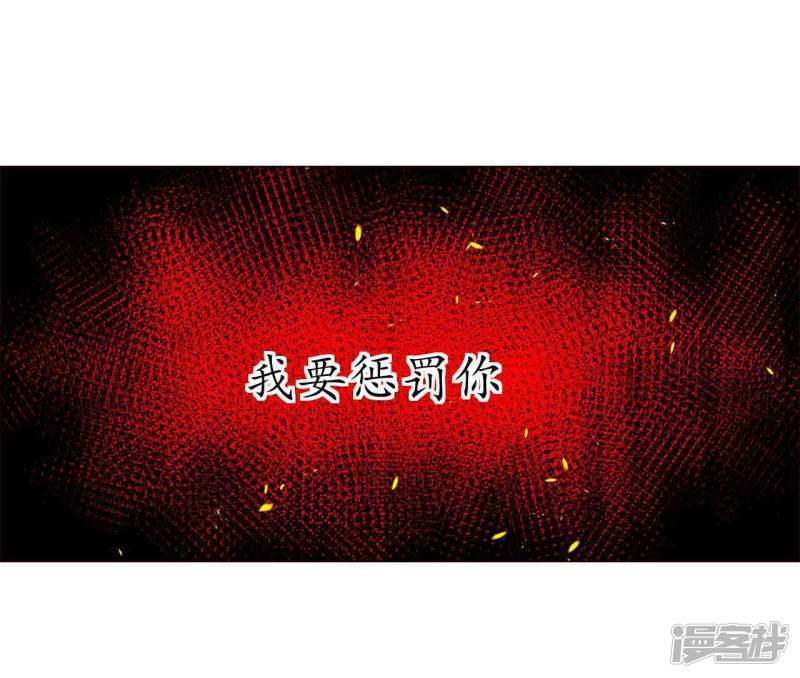 第16话 菲菲发怒反受惩罚-31