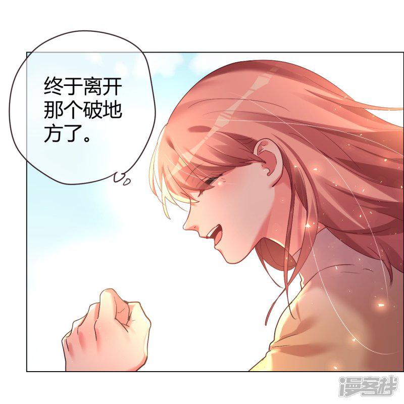 第31话 顺利逃走-17