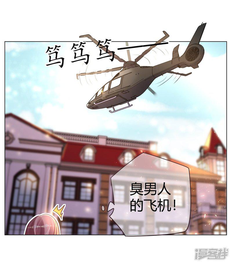 第31话 顺利逃走-30