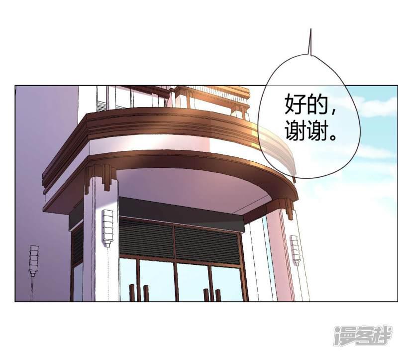 第32话 舍不得却回不去了-4