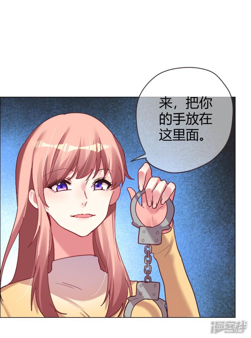 第34话 菲菲脱险&ldquo;妙计&rdquo;-4