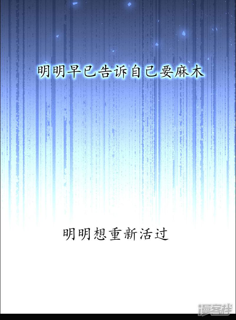 第35话 &ldquo;离开&rdquo;又是哪里-27