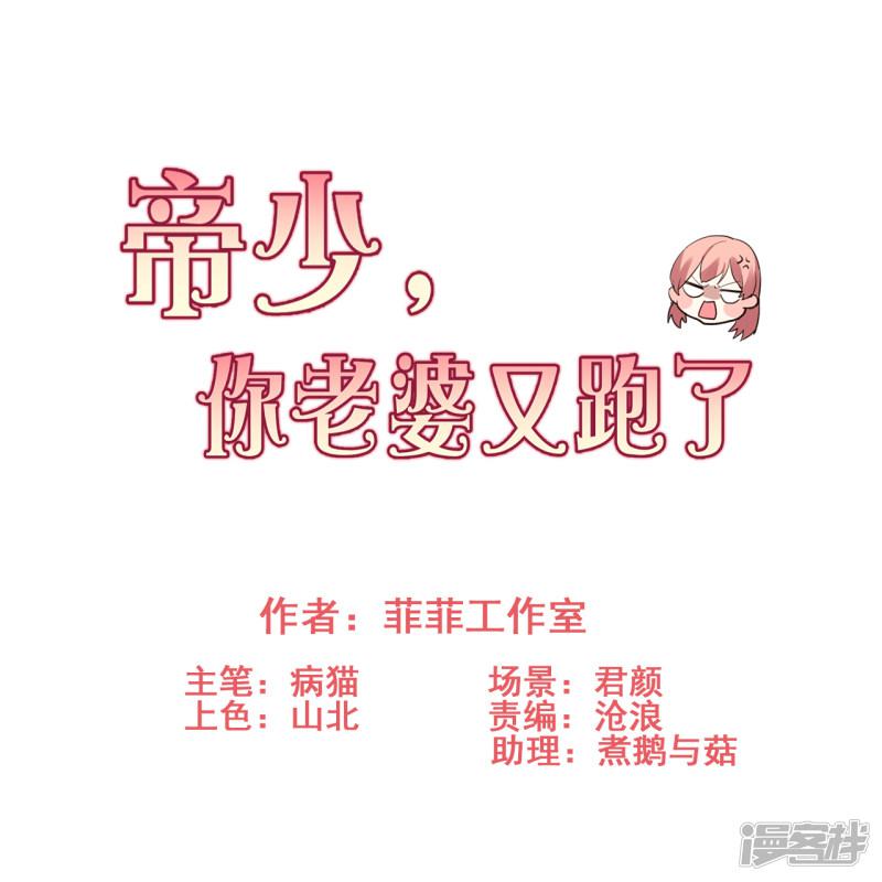 第48话 濒临绝境-0