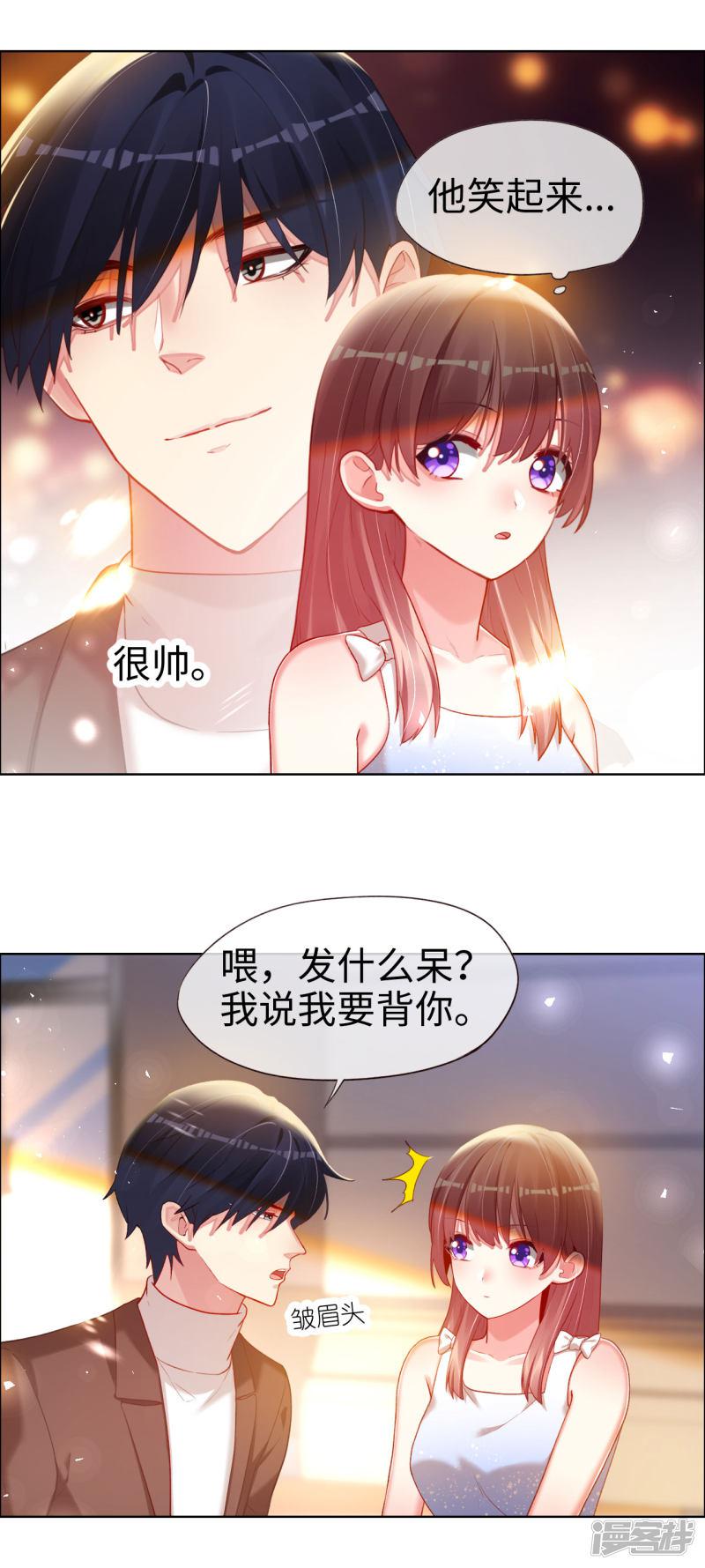 第75话 这是你的特权-0