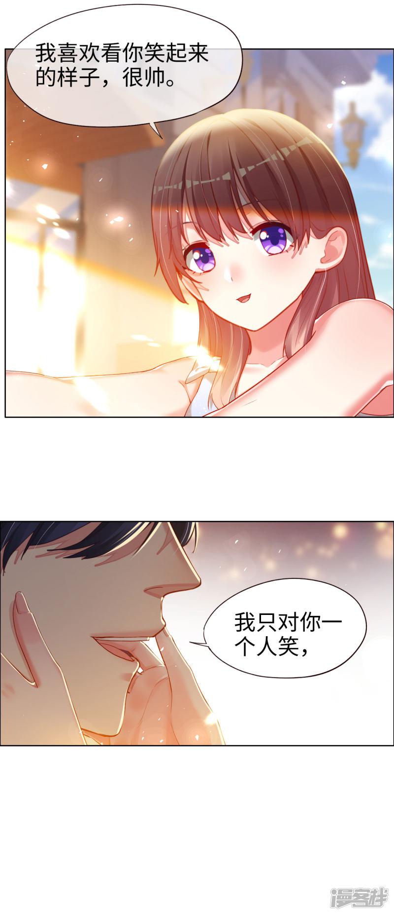 第75话 这是你的特权-2