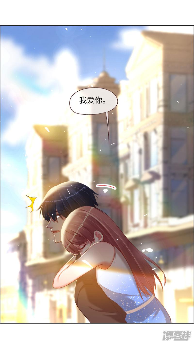 第75话 这是你的特权-14