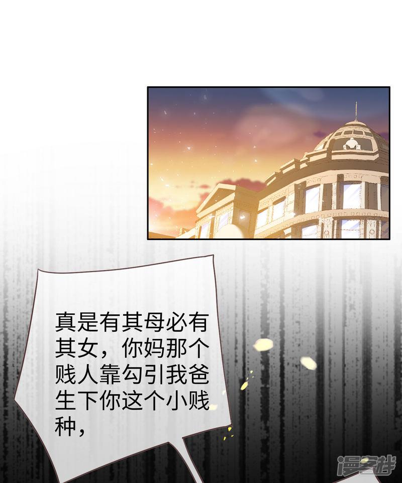 第76话 放开那个女孩-0