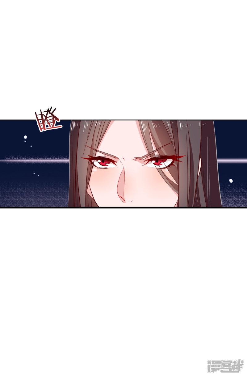 第5话 这真的只是个意外！-24