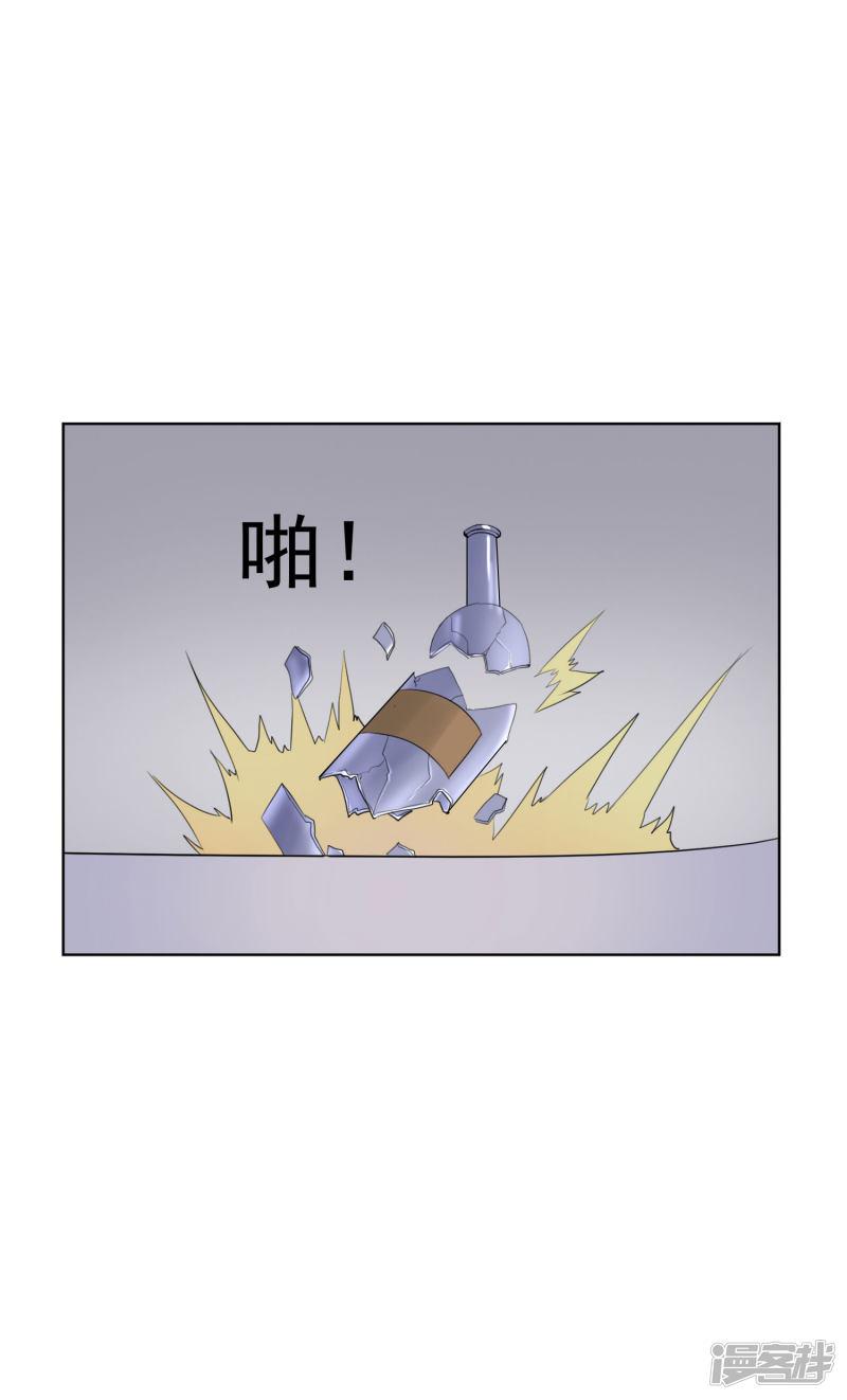 第15话 生理本能-4