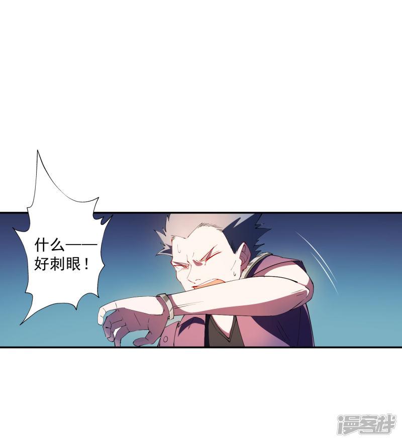 第34话 这才是正宫大老婆！-15