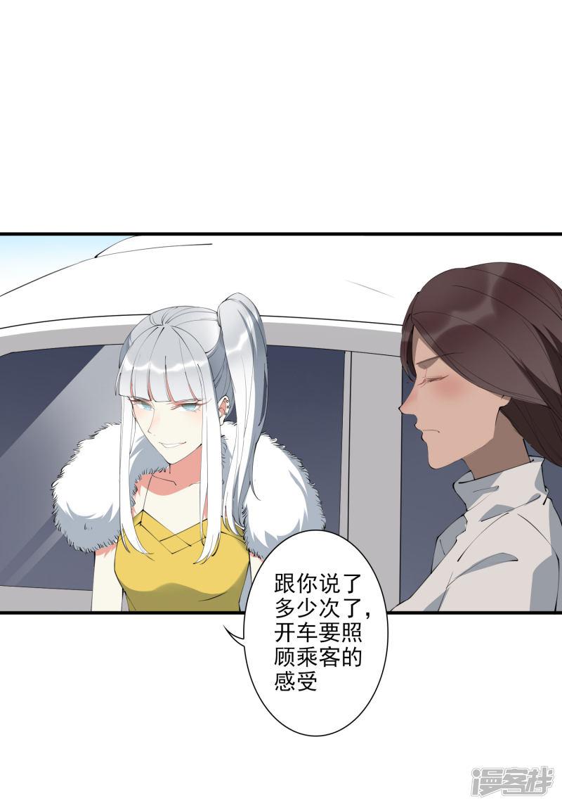 第41话 单刀赴会救老婆-4