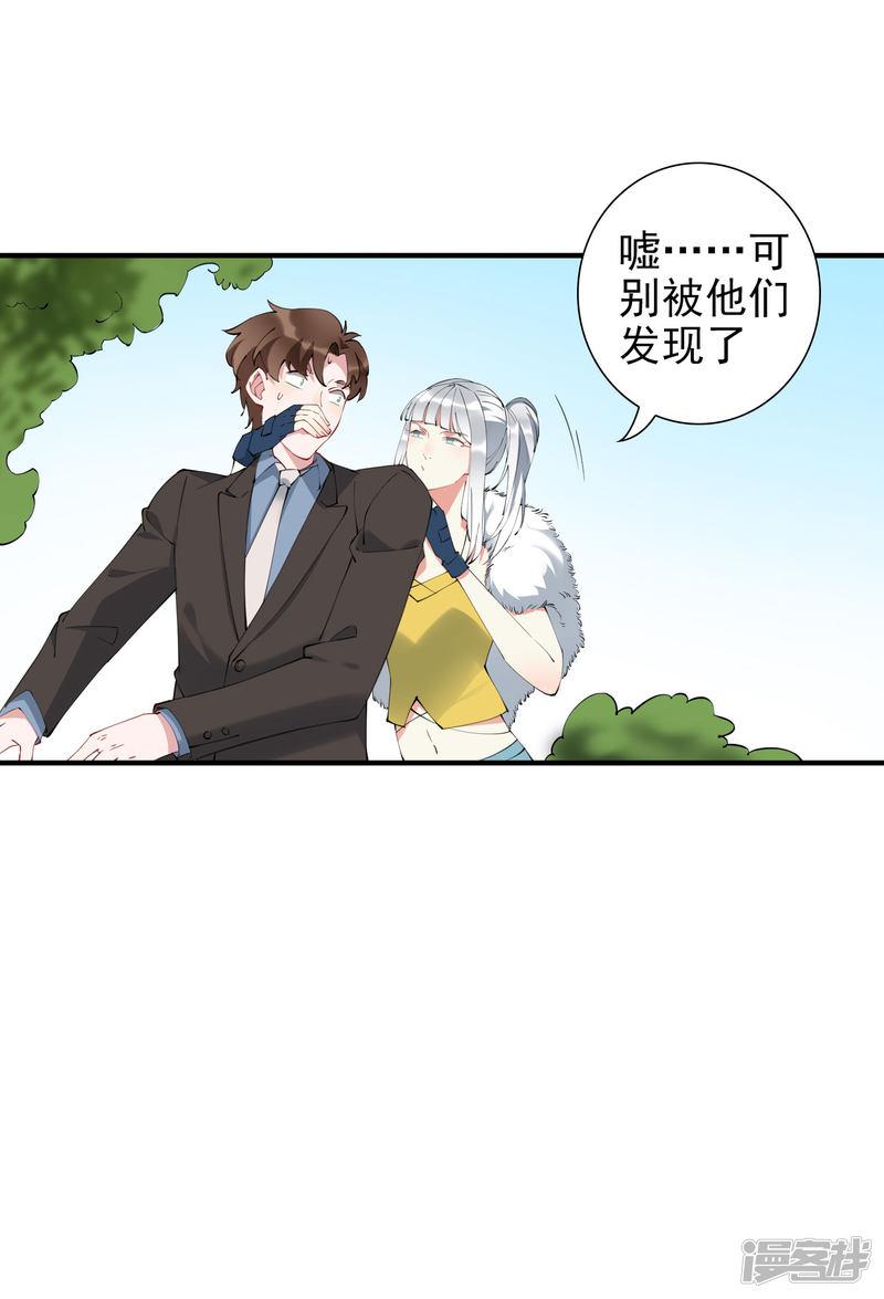 第41话 单刀赴会救老婆-26