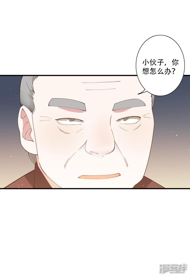 第48话 就没有我江小龙不敢干的事-30