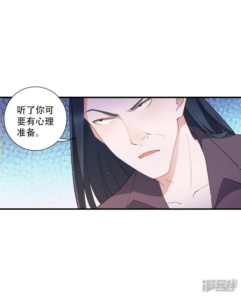 第61话 意料之外的联手-18