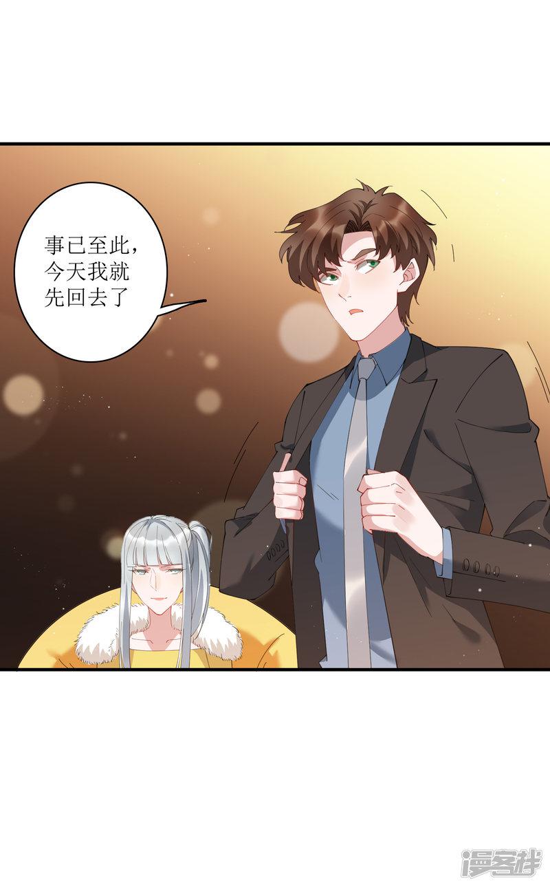 第65话 你欠的债，用什么还？-1