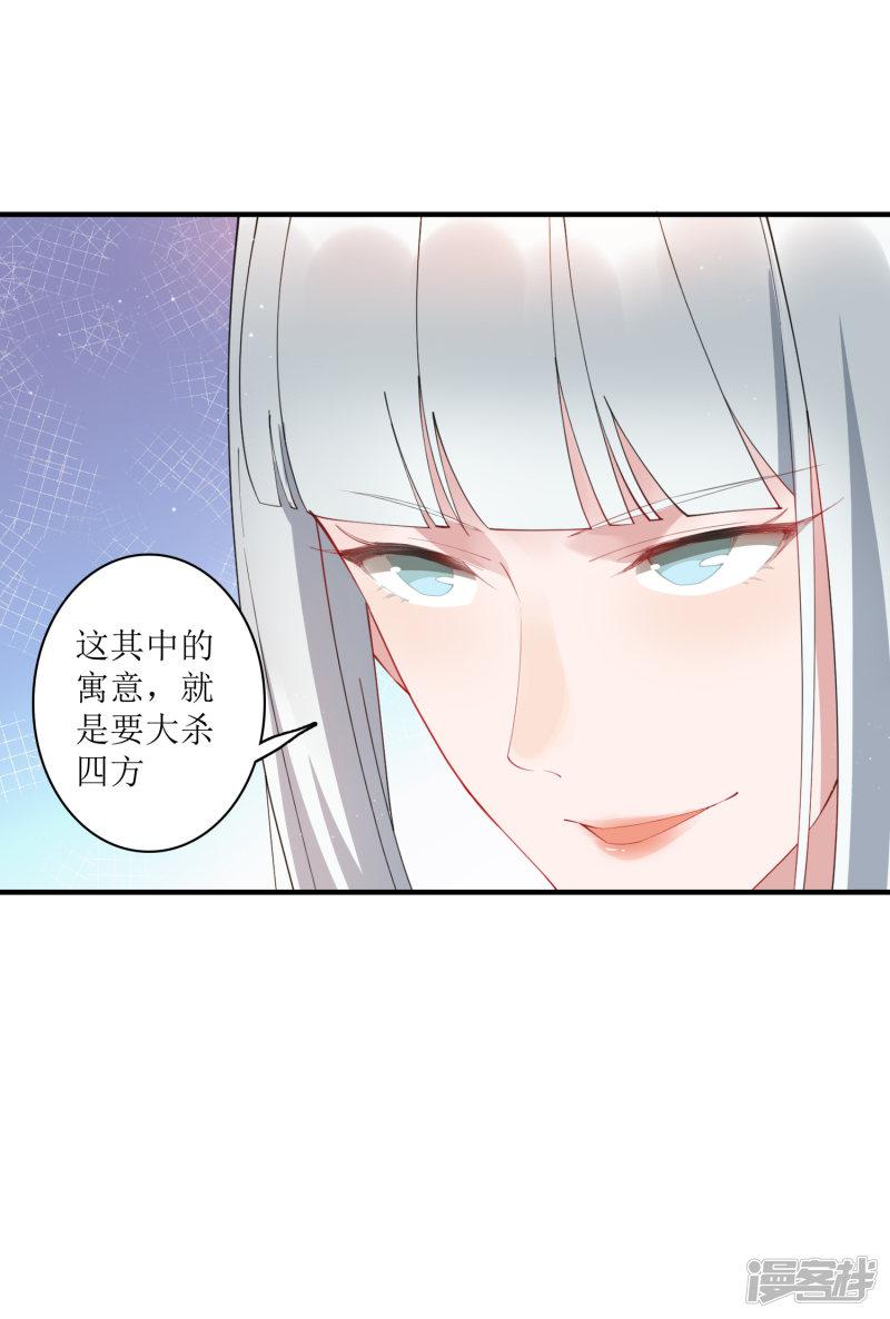 第65话 你欠的债，用什么还？-7