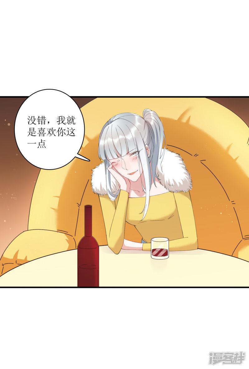 第65话 你欠的债，用什么还？-9