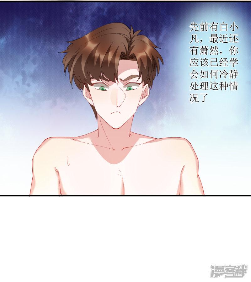 第65话 你欠的债，用什么还？-26