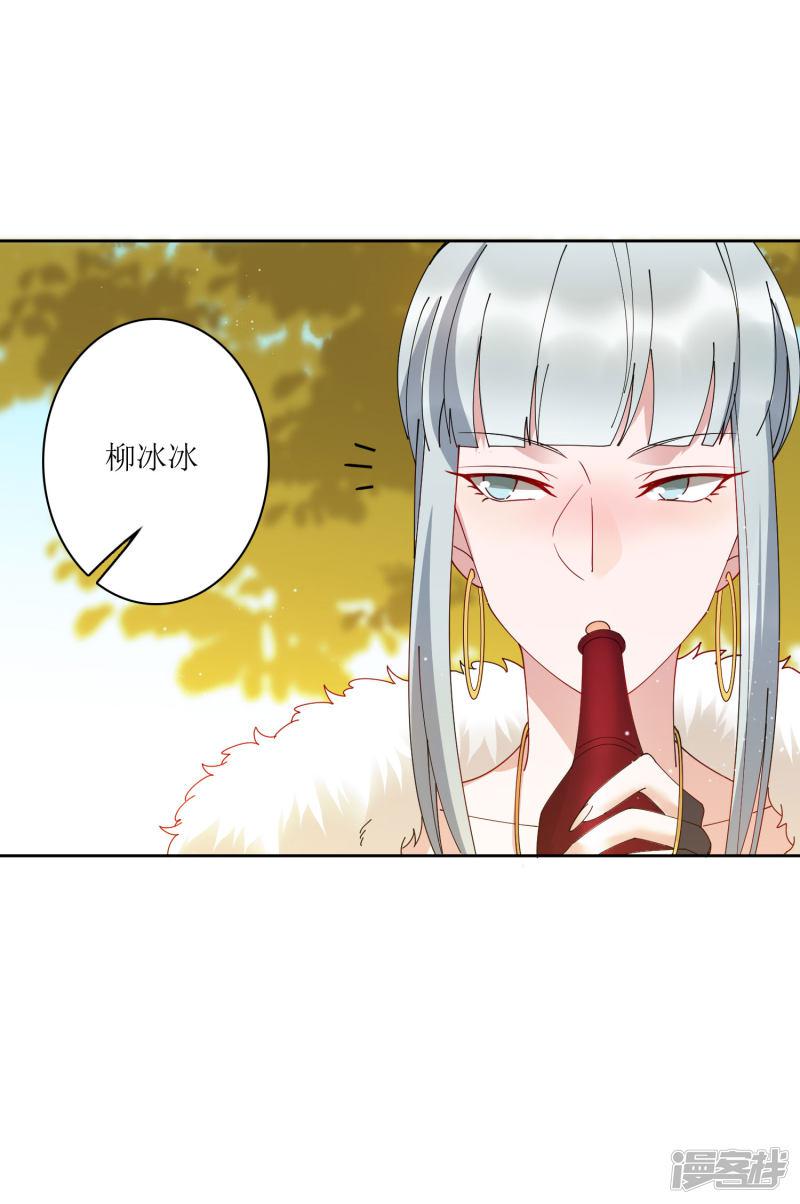 第71话 泳装派对？？？-5