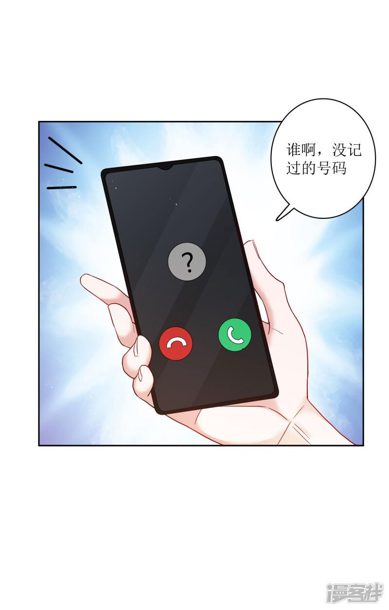 第71话 泳装派对？？？-16