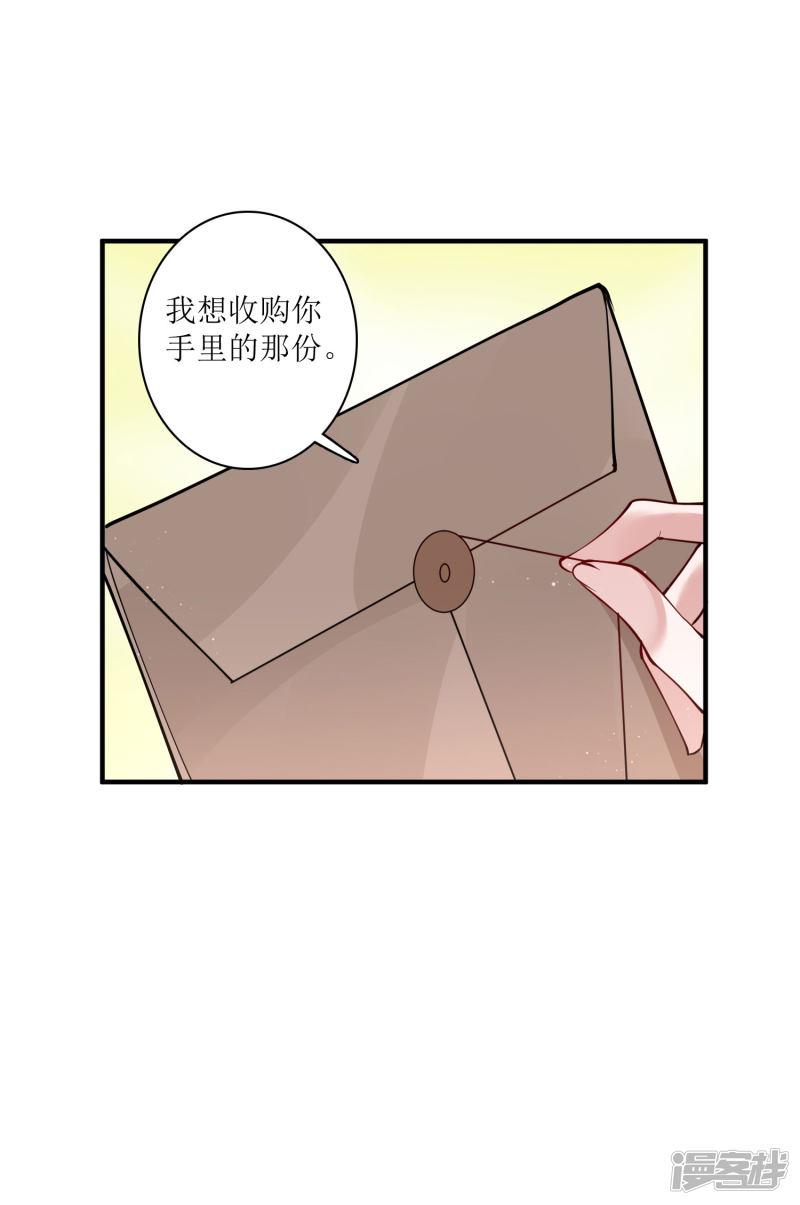 第79话 沙包大的拳头，往脸上招呼！-7