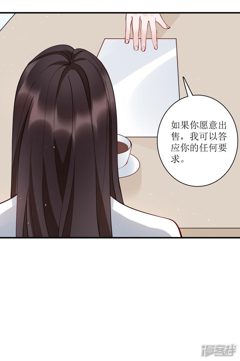 第79话 沙包大的拳头，往脸上招呼！-8