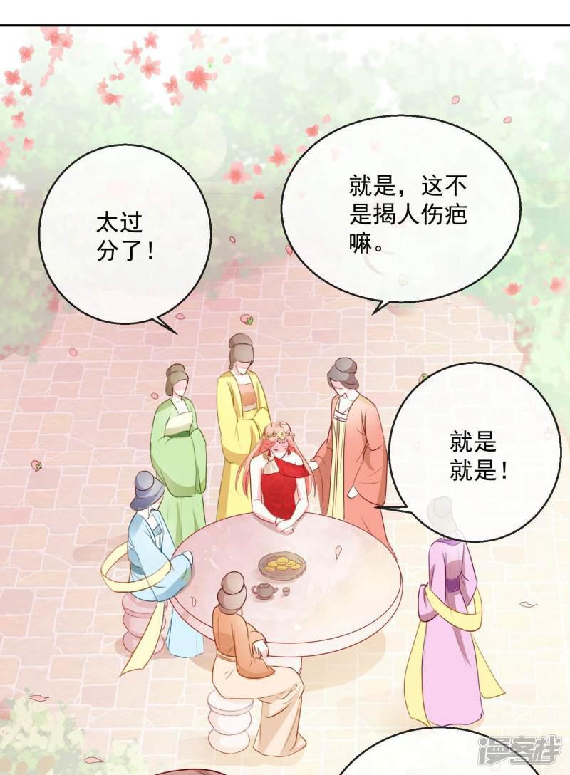 第29话 福星临门-3