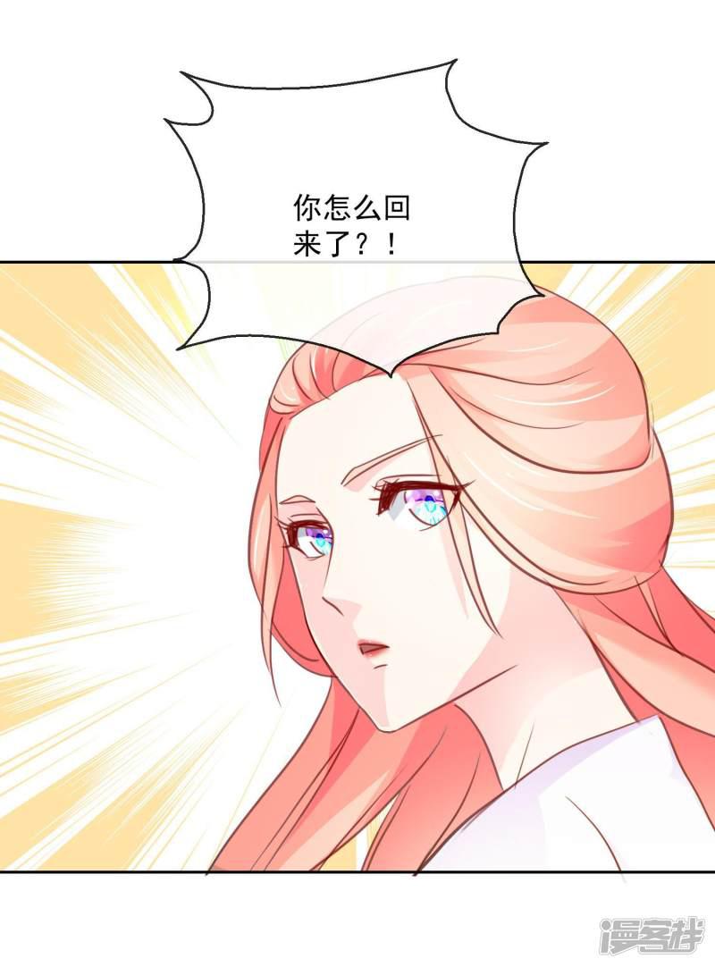 第34话 病危-12