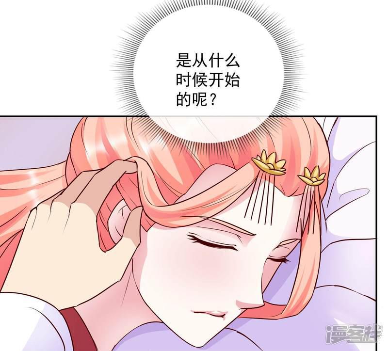 第36话 不再有我的位置-3