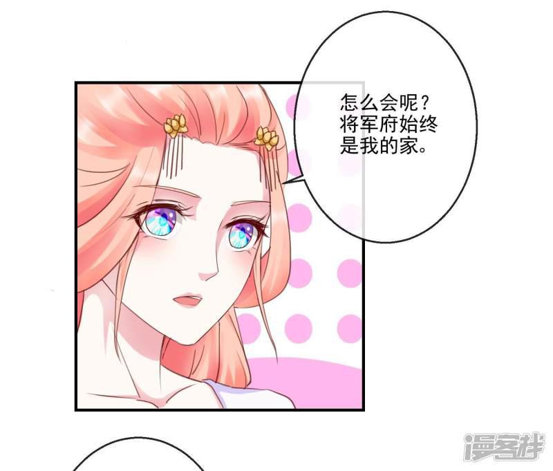 第39话 周夫人-5