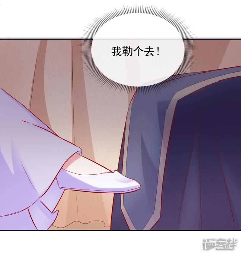 第40话 有猫腻？-17