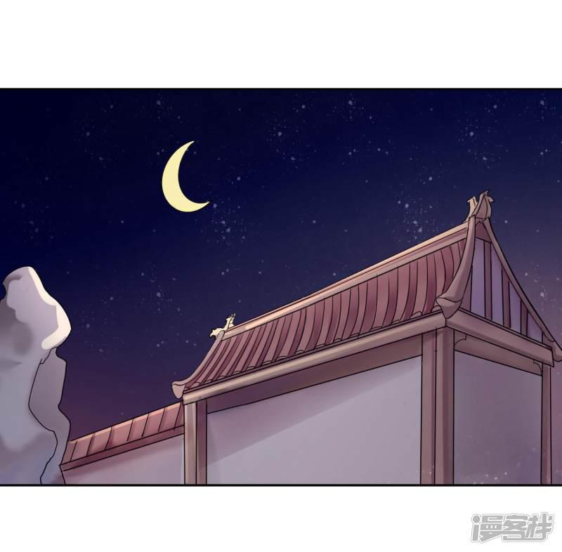 第48话 心上人-2