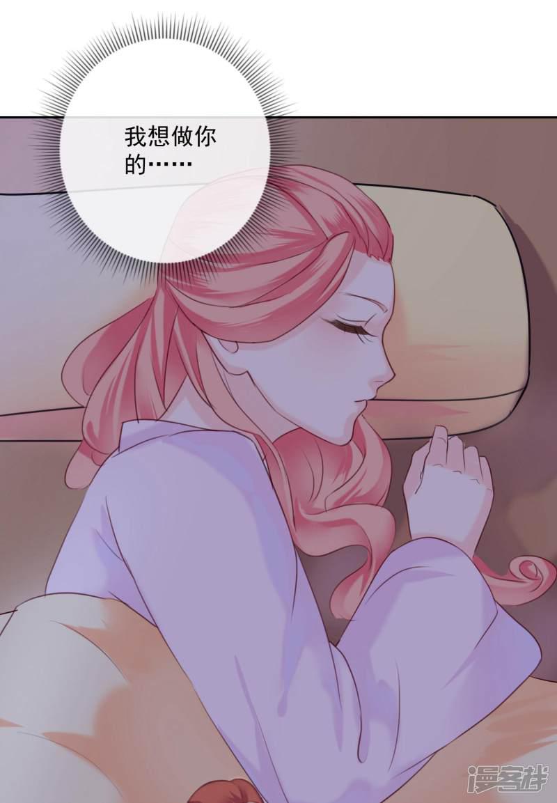 第48话 心上人-16