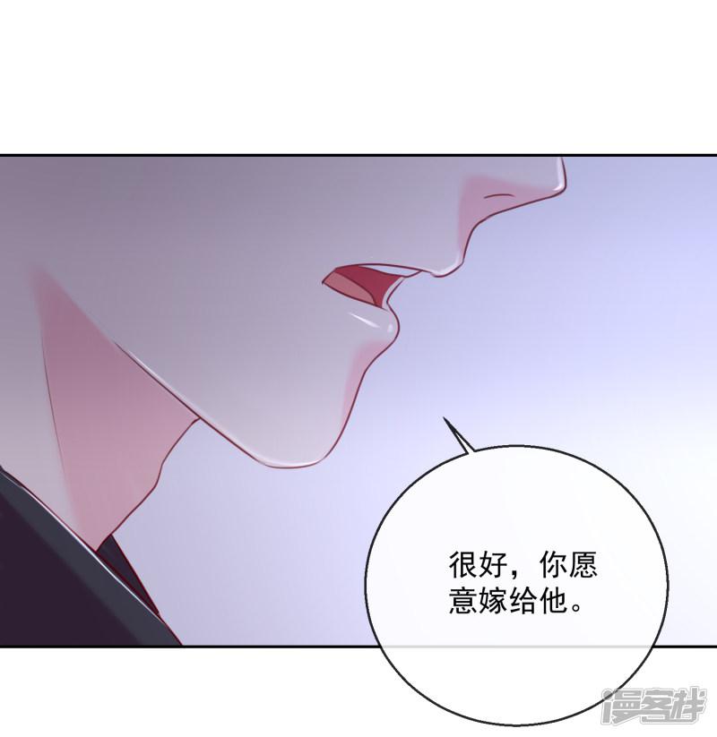 第49话 远走高飞-18