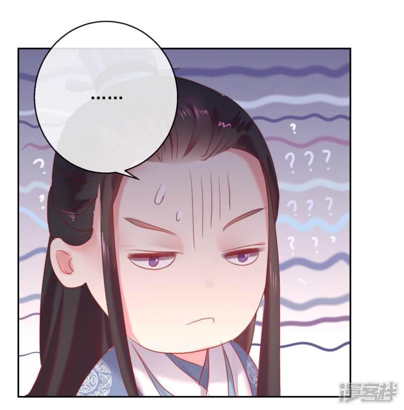 第54话 妾-19