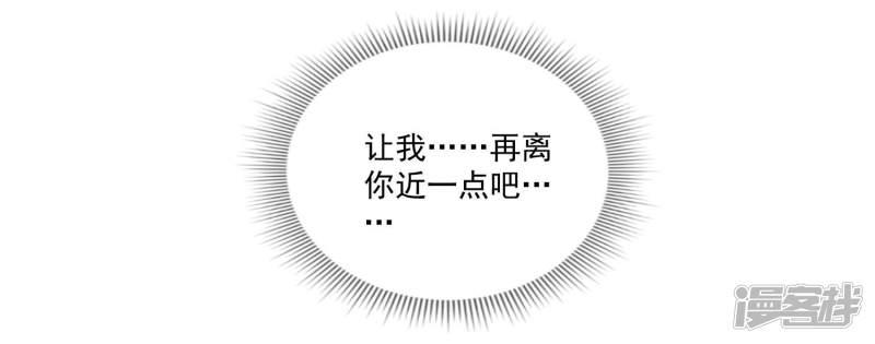 第58话 注定无望的爱情-15