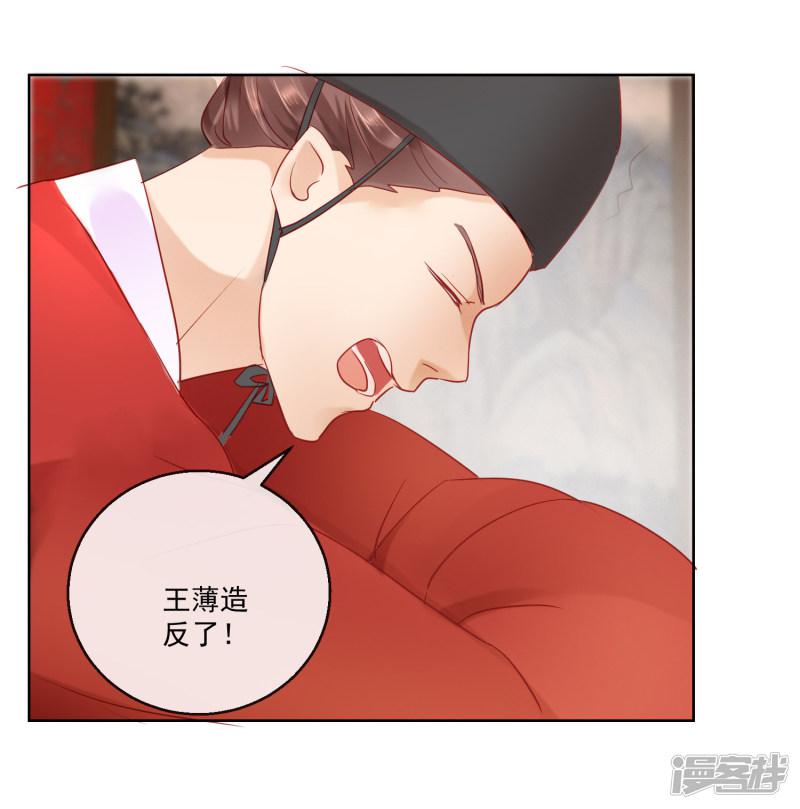 第59话 征辽-4