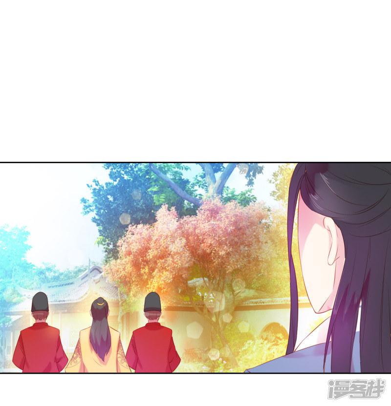 第61话 昏庸-21