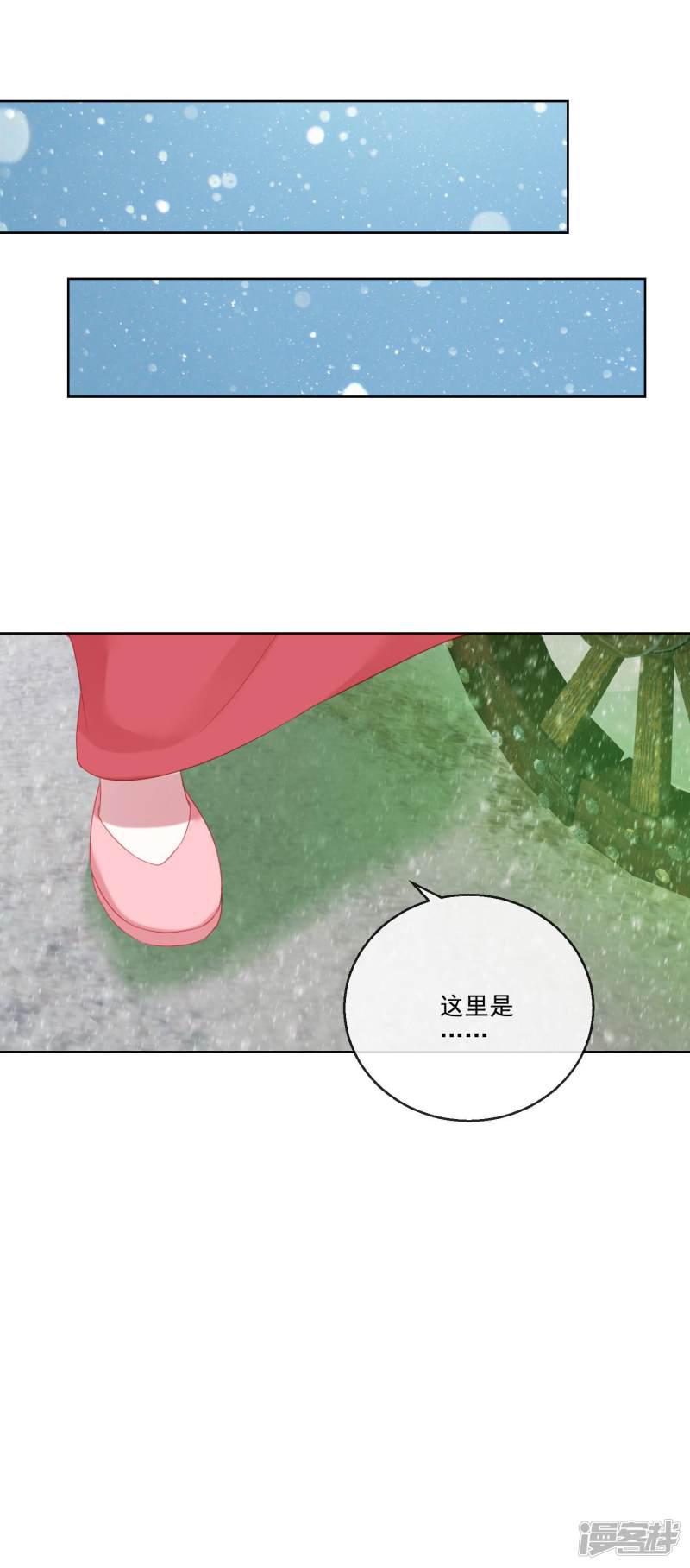 第64话 众生皆苦-16