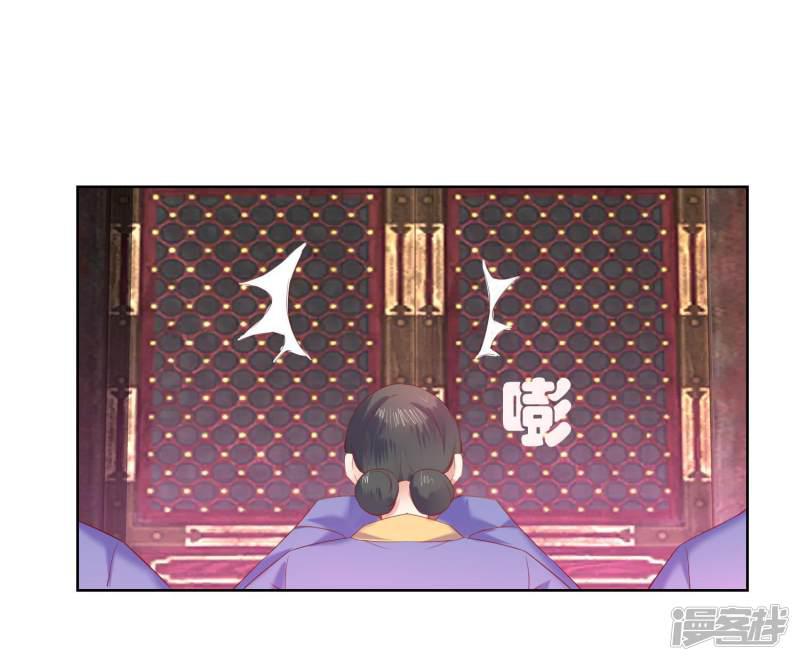 第66话 我想拥有你-7