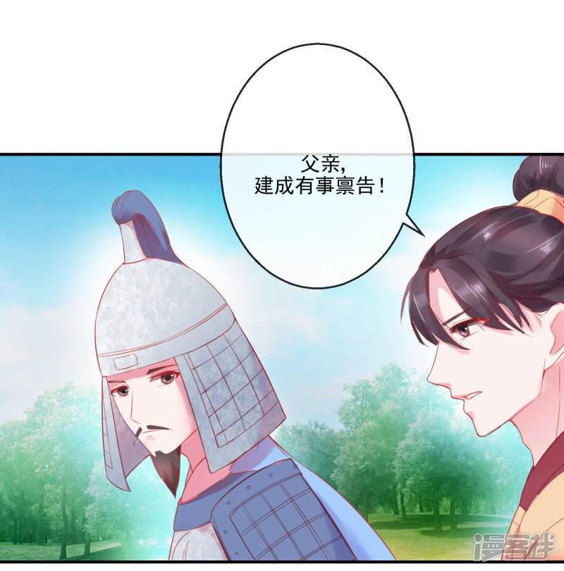 第69话 我也想去QAQ-15