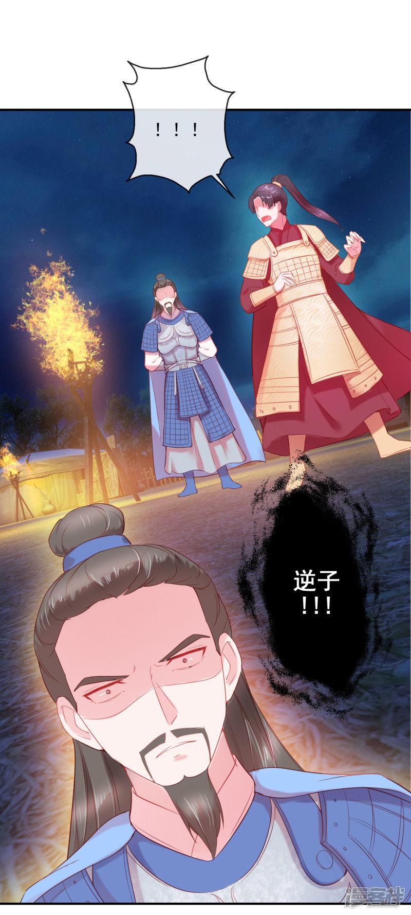 第70话 建成的嫉妒-18